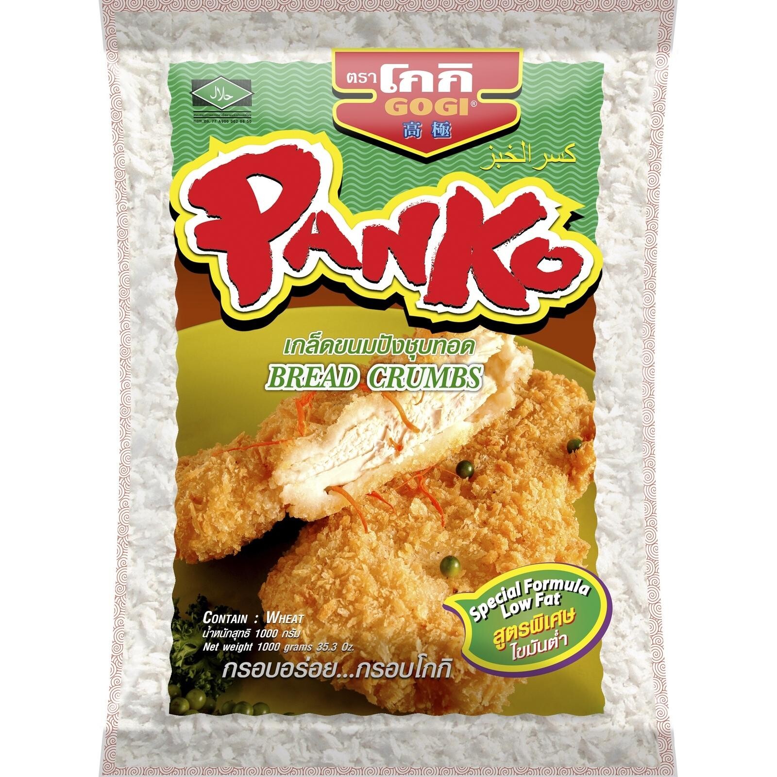 Japans paneermeel broodkruimels 1kg panko