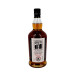 Kilkerran 8 Years Sherry 70cl 57.4% Campbeltown Single Malt Scotch Whisky