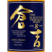 The Kurayoshi 8 Years 70cl 43% Japanese Pure Malt Whisky (Whisky)