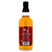 The Kurayoshi 12 Years 70cl 43% Japanese Pure Malt Whisky (Whisky)