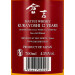 The Kurayoshi 12 Years 70cl 43% Japanese Pure Malt Whisky (Whisky)