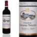 Chateau Chasse Spleen 75cl 2008 Moulis en Medoc Grand Cru Exceptionel