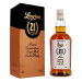 Longrow 21 Ans d'Age Peated 70cl 46% Campbeltown Single Malt Whisky Ecosse