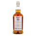 Longrow 21Years Peated 70cl 46% Campbeltown Single Malt Scotch Whisky