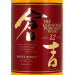 Kurayoshi 12 Ans d'Age 70cl 40% Pure Malt Whisky Japonais (Whisky)