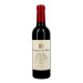 Chateau La Haye 37.5cl 2016 St.Estephe Cru Bourgeois (Wijnen)