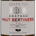 Chateau Haut-Bertinerie white 75cl 2017 Blaye Cotes de Bordeaux