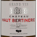 Chateau Haut-Bertinerie white 75cl 2020 Blaye Cotes de Bordeaux