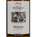 Riesling Les Fossiles 75cl Domaine Mittnacht Frères (Wijnen)