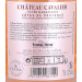 Chateau Cavalier rose Cuvée Marafiance 75cl 2018 Cotes de Provence (Wijnen)