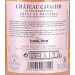 Chateau Cavalier rose Cuvée Marafiance 75cl Cotes de Provence