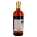 Taketsuru Non Age 70cl 43% Japanese Pure Malt Whisky 